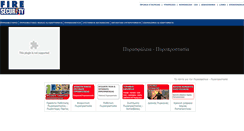 Desktop Screenshot of firesecurity.gr